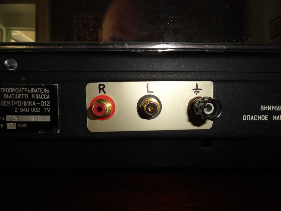 проигрыватель винила Электроника- 012 модернизирован
