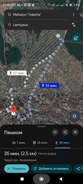 Продаж 2 поверхового будинку