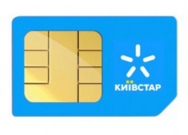 Золотые номера, у нас нЕ дОрОгО