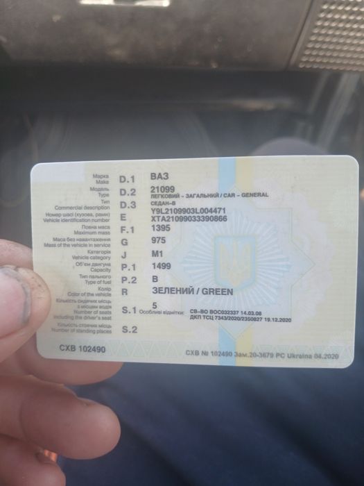 Продам Ваз 21099