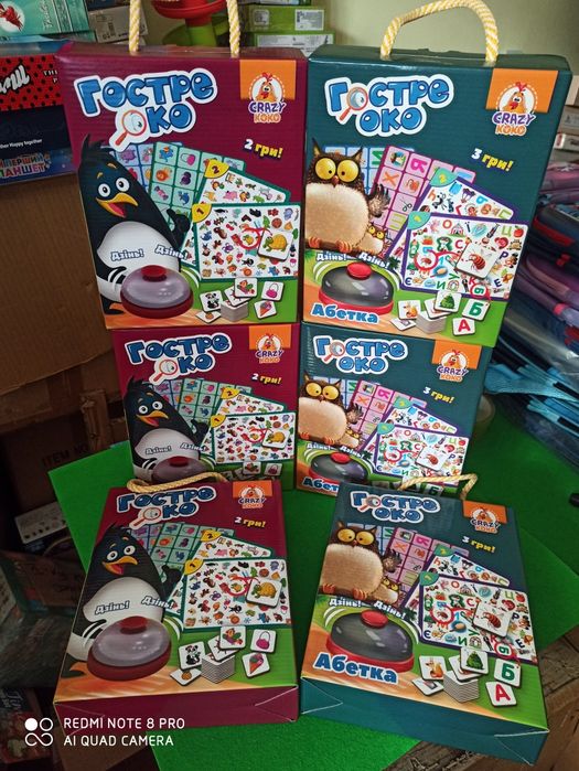 Гостре око Абетка Crazy koko 3 в 1 нова настільна гра з дзвіночком