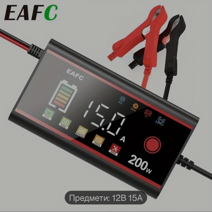 Зарядное устройство 12 v 15ah