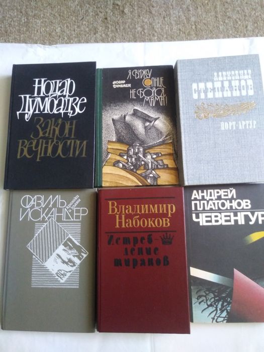 Коллекция Книги на очень разные темы,