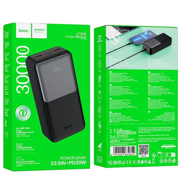 Повербанк Hoco J136B 30 000 mAh 22.5W швидка зарядка