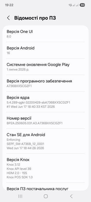 Samsung a73 5G 8/256 Awesome Gray