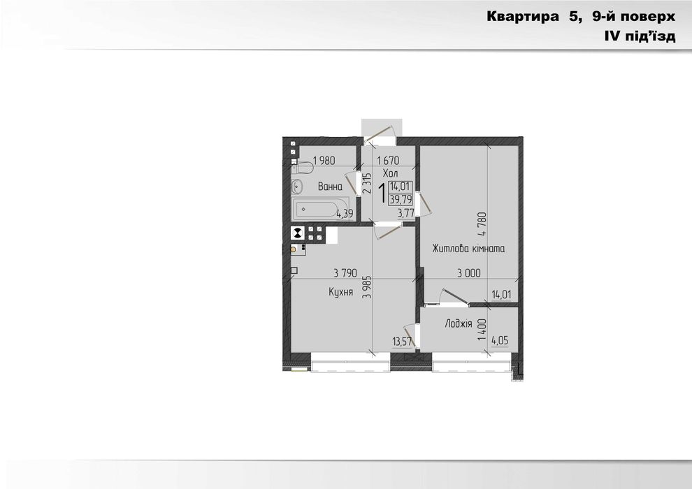 1-комнатная квартира по адресу ул. Сторожинецька (площадь 39,8 м²) - Atlanta.ua - фото 3