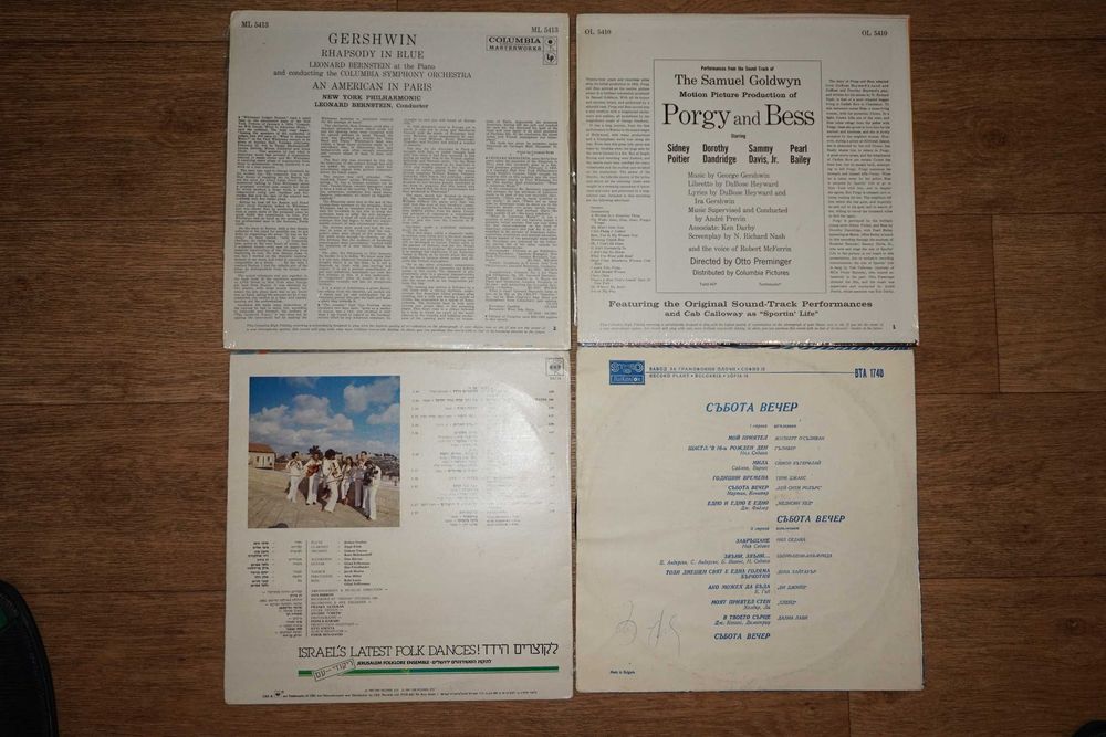 Зарубежная эстрада, классика. Винил:Leonard Bernstein, Porgy Bess и др