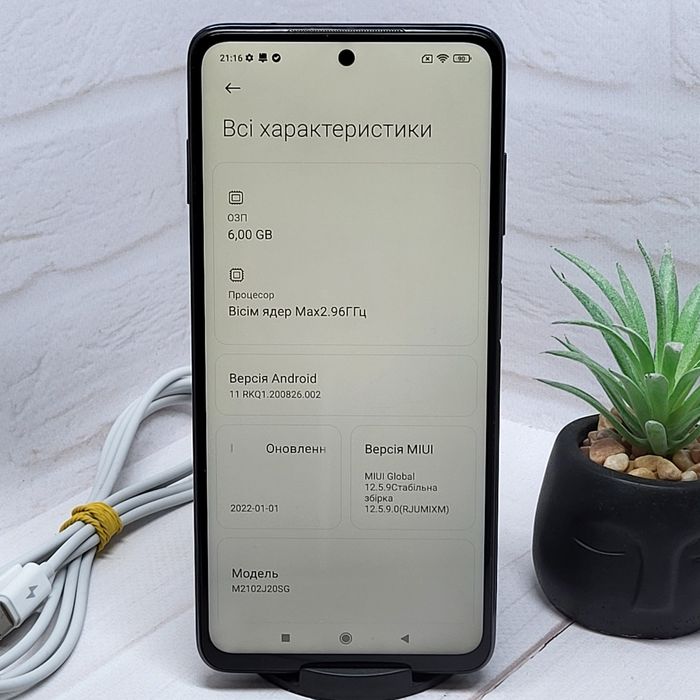 Продам телефон  Poco X3 Pro 6/128Gb NFC в гарному стані