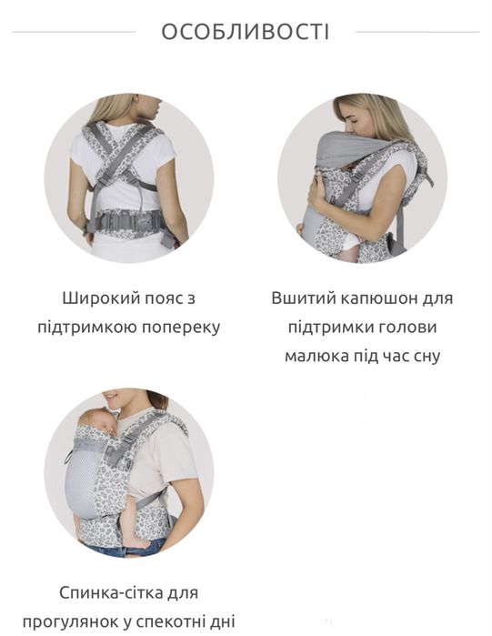 Ерго-рюкзак Love and Carry One з народження