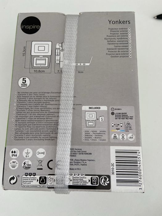 Outdoor Projector with Sensor446841174560624643