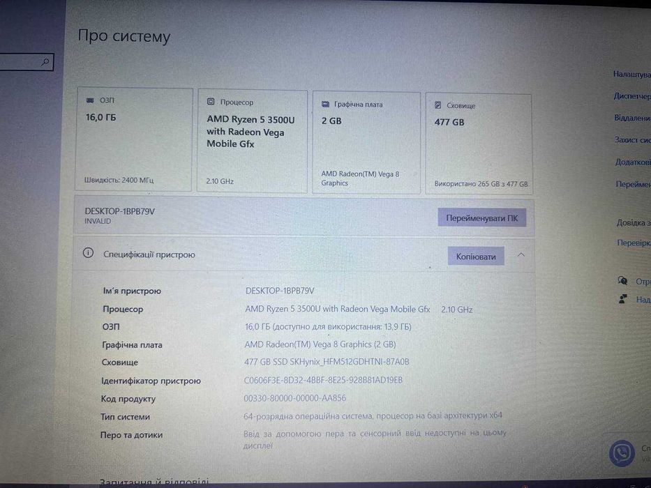Lenovo v15 Ada Ryzen5/16озу/512ssd