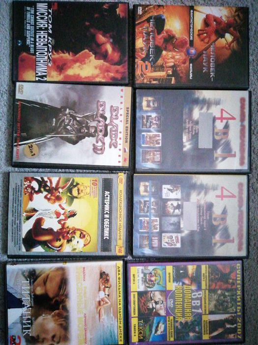 DVD диски с фильмами