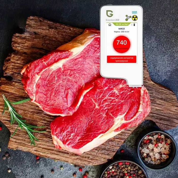 GreenTest - Еко тестер якості продуктів та води