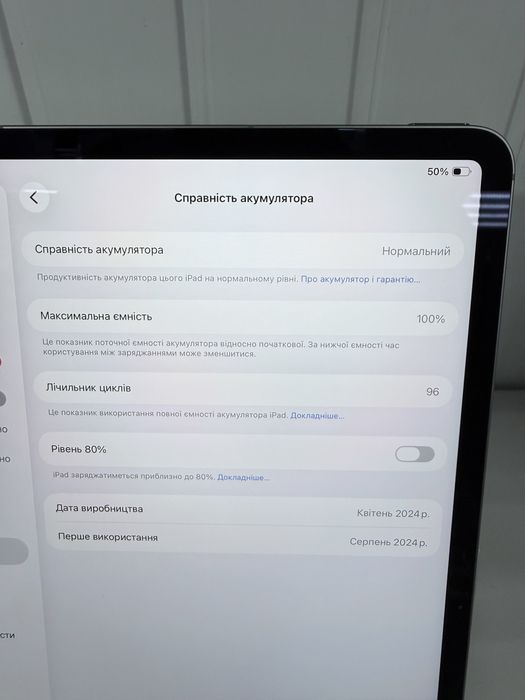 Планшет Apple iPad Air 13 M2 (A2899) 128gb
