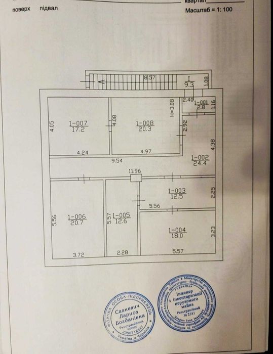 Продам нежитлове примiщення по вул.Волковича 15