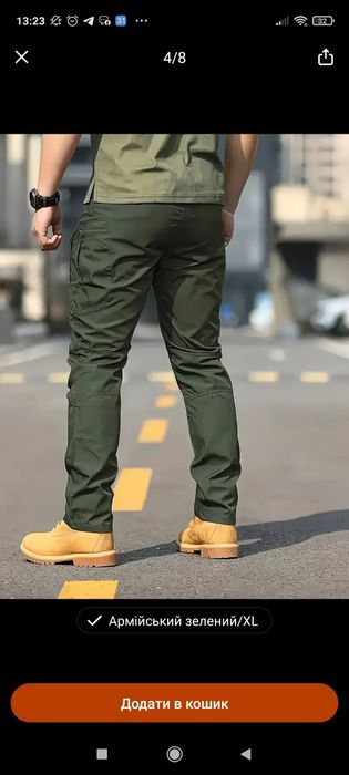 Чоловічі робочі штани тактичні водовідштовхуючі