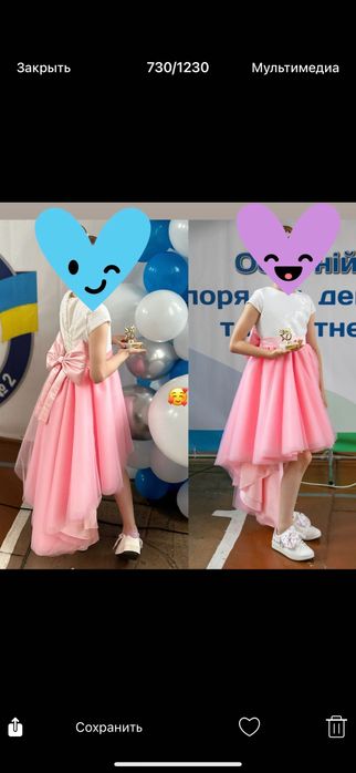 Святкова сукня для дівчинки на випускний, день народження 140