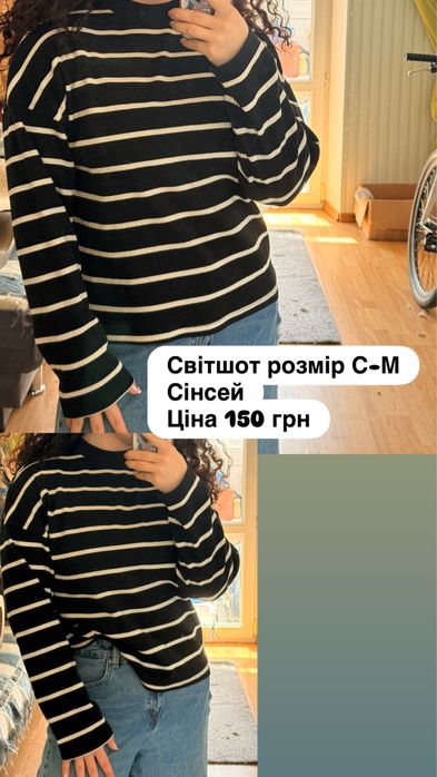 Світшот світер худі