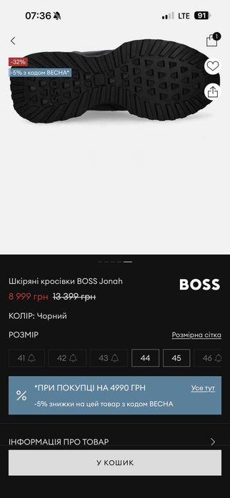 Шкіряні кросівки BOSS Jonah Gore-Tex Оригінал