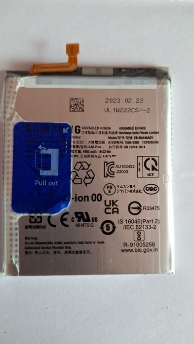 Samsung A54 5GB Bateria
