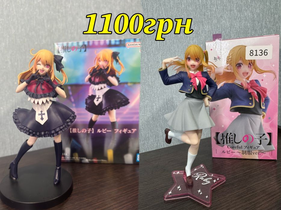 Аніме фігурки anime figure різні