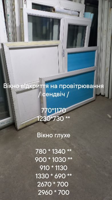 Двери / двері 1000*2200 мм ,сендвич, открытие влево