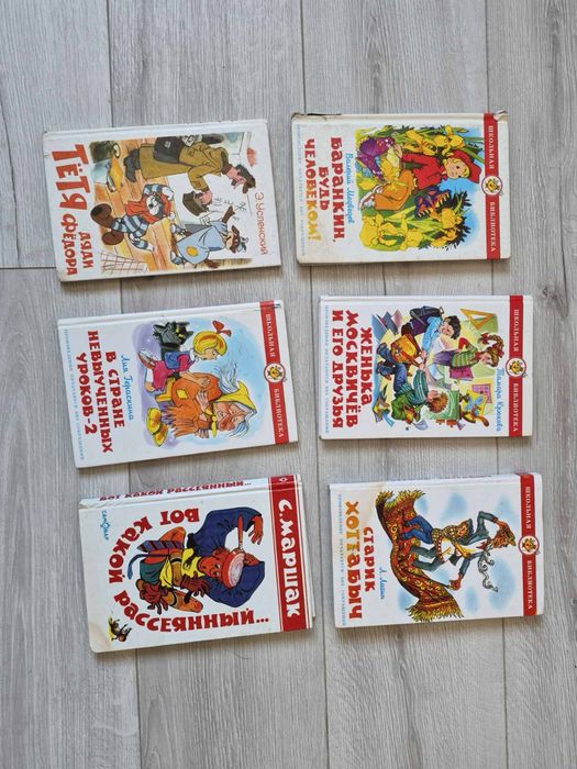 Детские книги / дитячі книжки