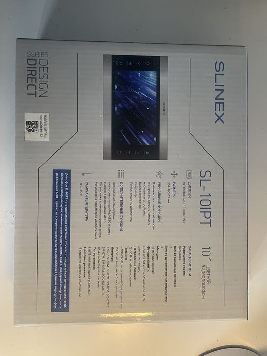 IP відеодомофон Slinex SL-10IPT
