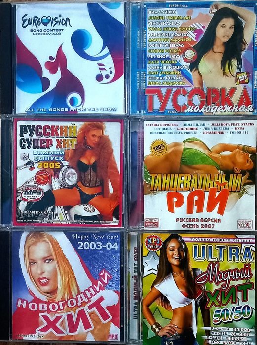 МП3 Збірки: Шансон, Рок, Поп, Диско, 90-ті, Ретро, Транс та інші.