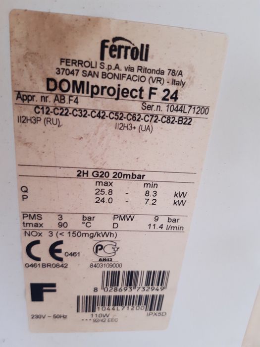 Ferroli DOMIproject F 24 також F24Dзапчастини