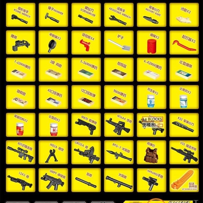 Лего пабг lego pubg mobile