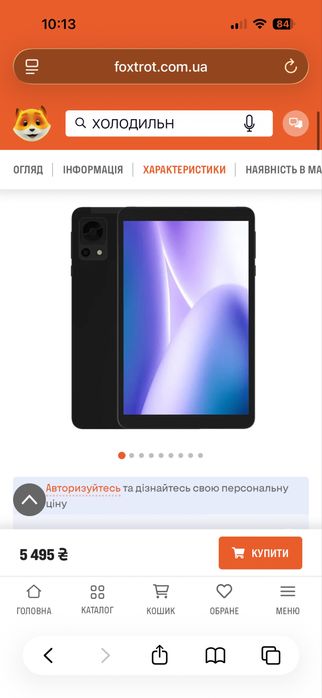 Планшет Doogee T20 Mini