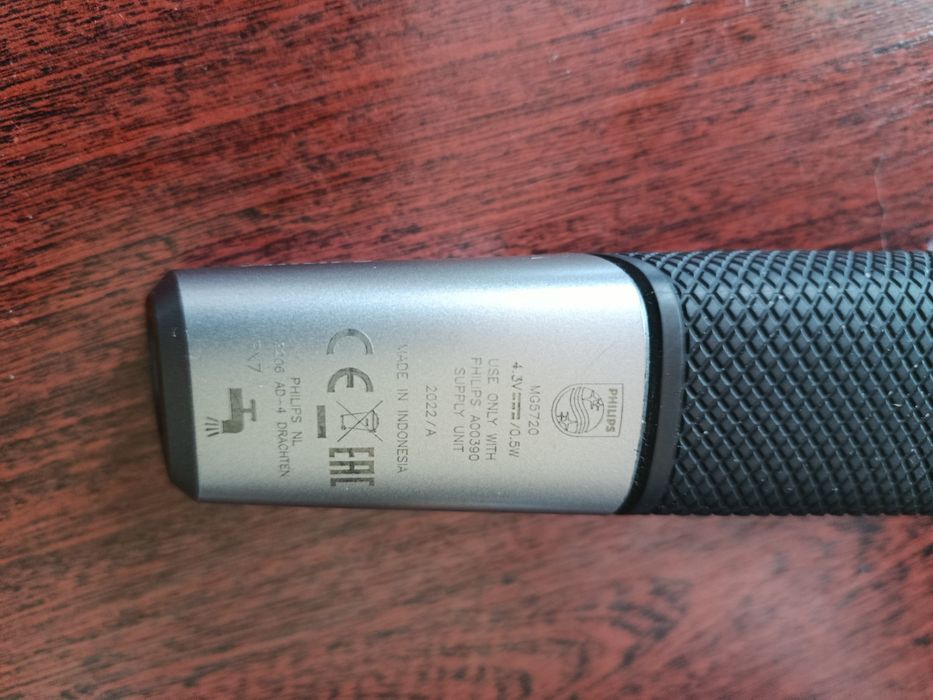 Триммер philips .