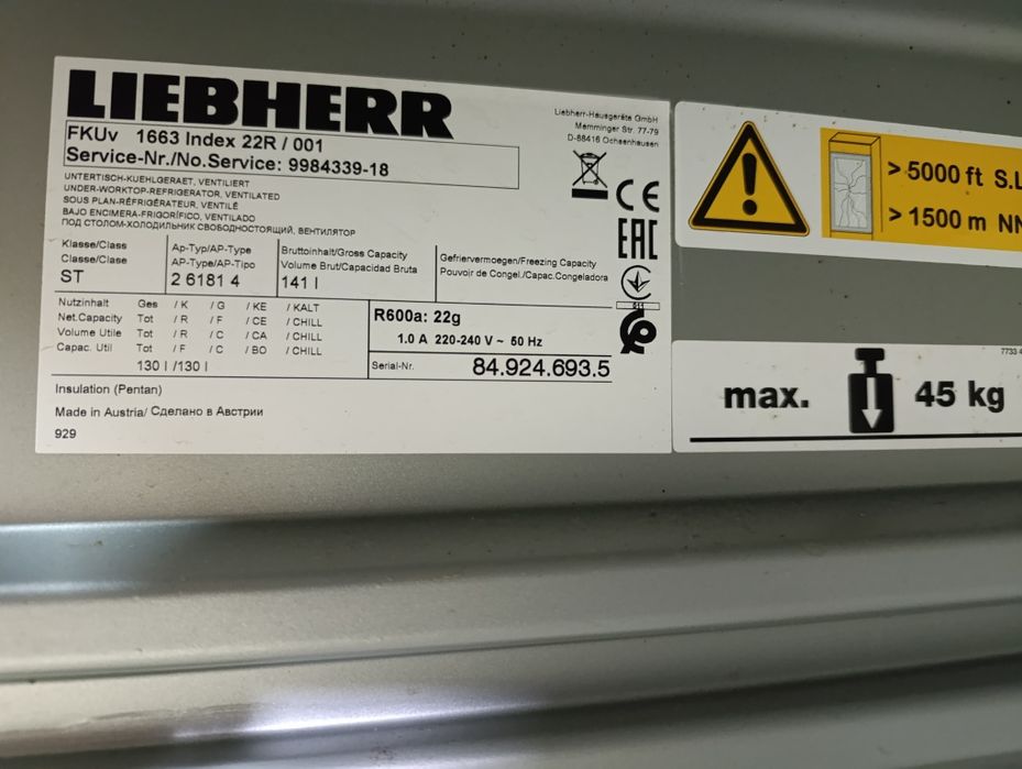 Холодильник. Холодильна шафа.Міні-бар. Liebherr FKUv 1663.