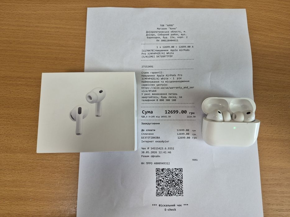 Apple airpods Pro 3 офіційні/ гарантія навушники