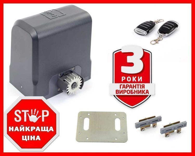 Автоматичні відкатні ворота