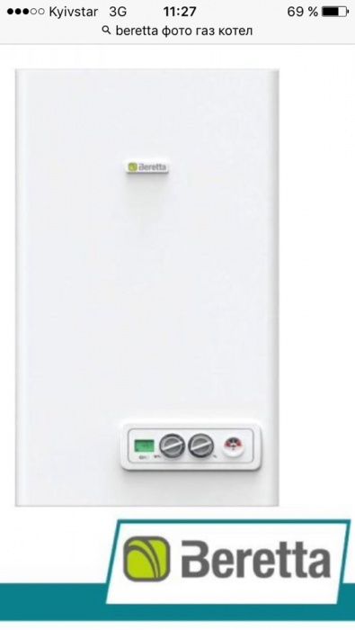 Сервис,сервіс,ремонт котла,котлов,котлів.