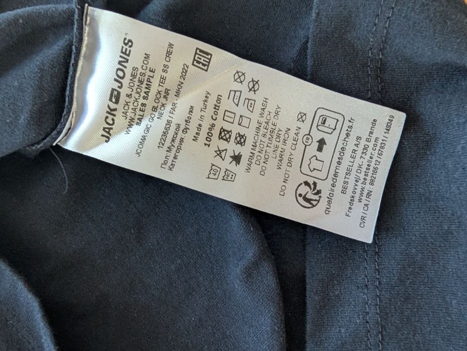 Футболка Jack & Jones 152 котон