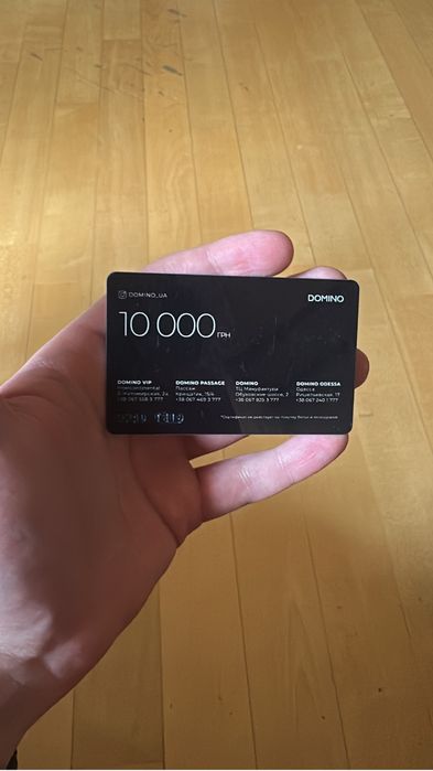 Сертификат Domino