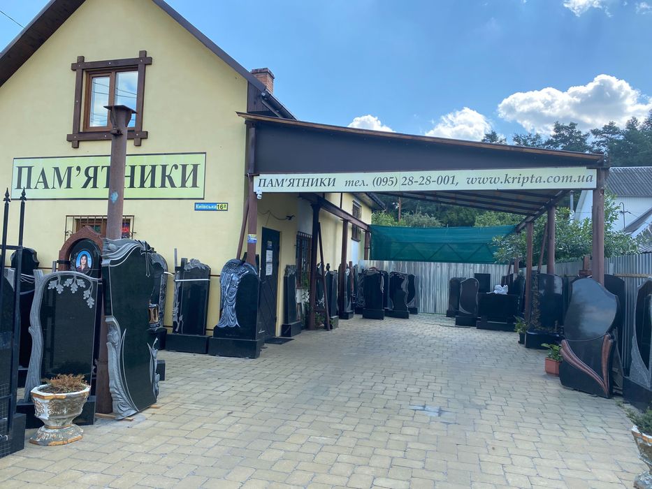 Памятники НЕДОРОГО !