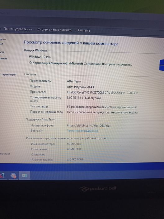 Продам Ноодбук i7-2670QM видеокарта GT 540M 2g  оперративка ддр3 8 Гб