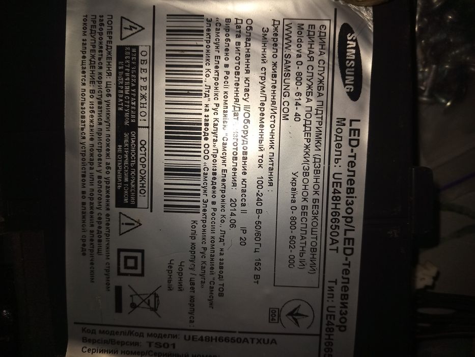 Продам платы запчасти  на телевизор SAMSUNG