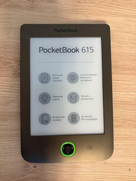 Електронна книга PocketBook 615 (PB615)