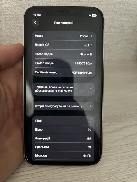 iPhone 11 64 GB 100%