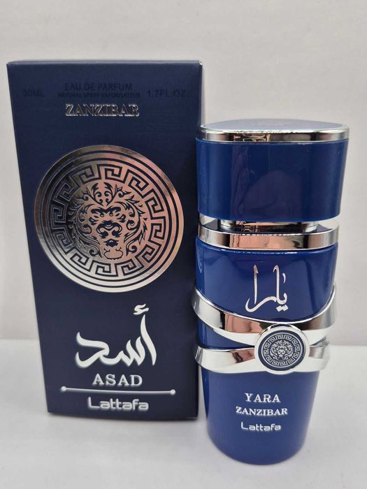 Perfum Yara Lattafa granatowa męska 50ml