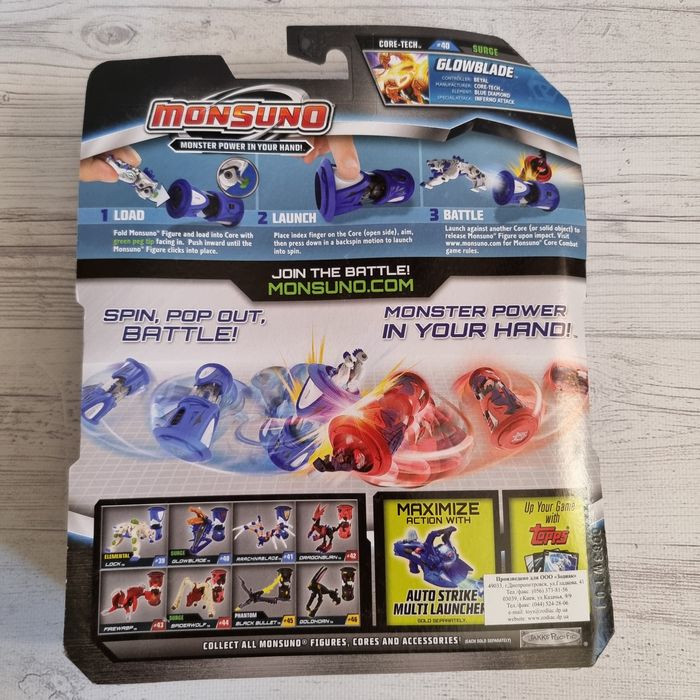 Monsuno стартовий набір Монсуно