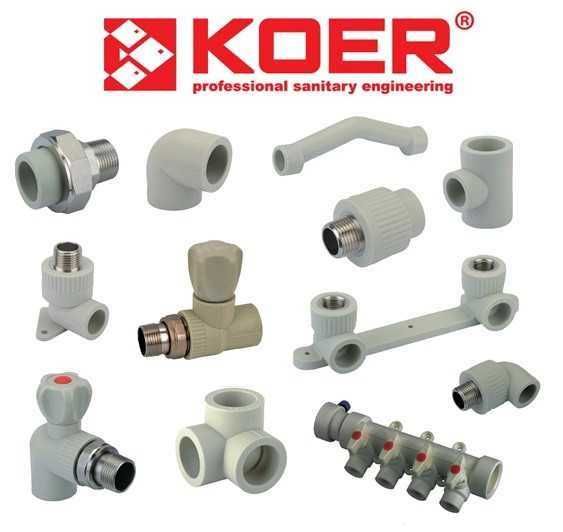 PP-r трубы и фитинги KOER Чехия Оптом и в Розницу