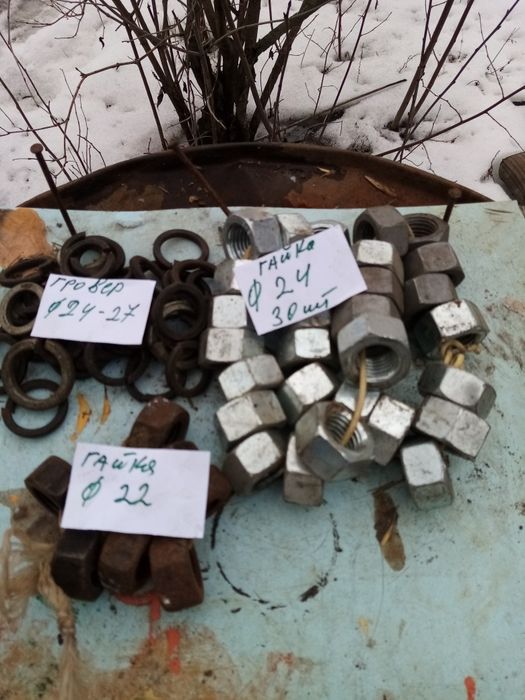 Продам болти гайки