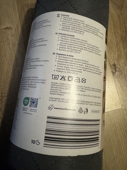 Narzuta na łóżko 200 x 220 cm