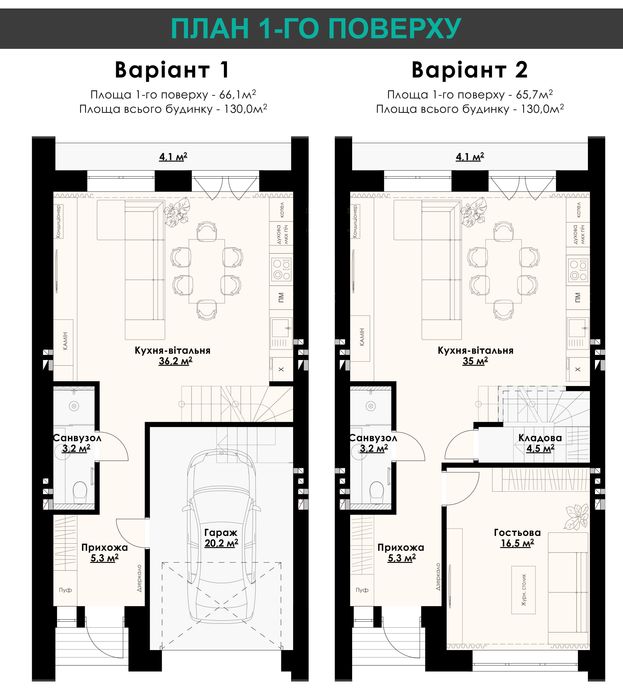 Продаж. Таунхаус 130 м2, і ділянка. Розтермінування 2 роки. Забудовник